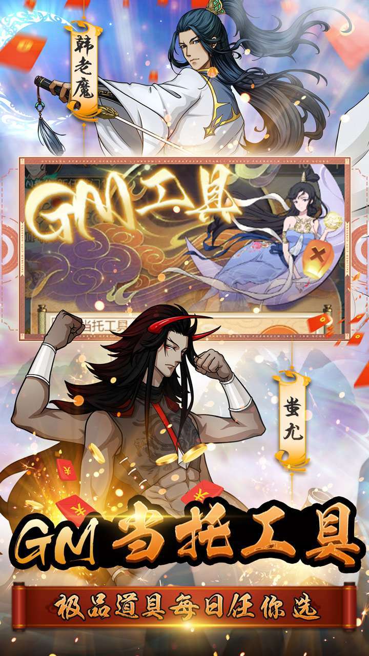 天火大道起源(BT送当托神器)3