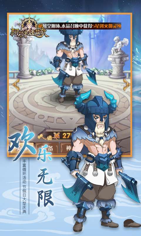 阿尔米娅赞歌(0.1折)0