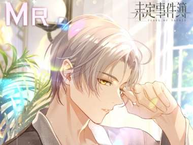 未定事件簿专项咨询活动怎么玩 未定事件簿专项咨询活动介绍