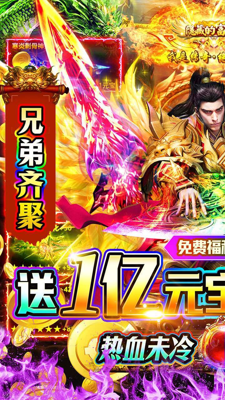 战地冲突（盗墓打金爆满V）0