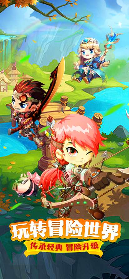 冒险弹弹团ios版0