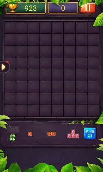 消消方块传奇0
