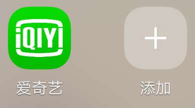 爱奇艺如何评分-爱奇艺评分的方法