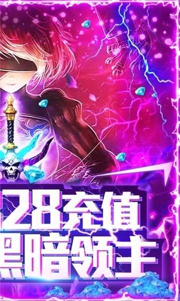 翠绿的宝石(送雪姬百抽)3