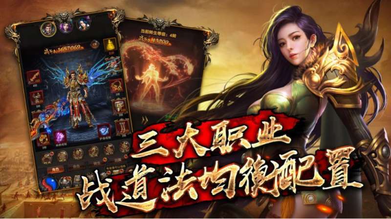 血饮龙纹(封神无限刀)2