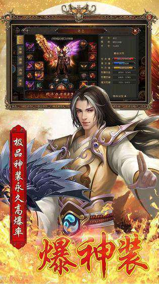 刀刀切割红包传奇手游2