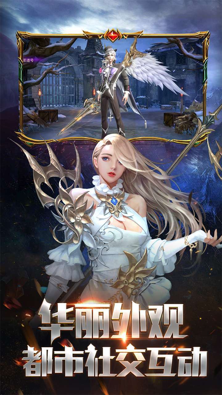 钢之心觉醒(真充版)1