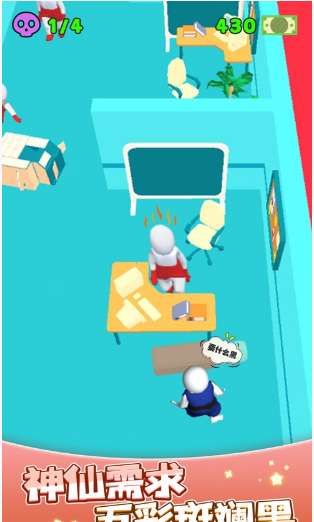 我卷不动了ios版1