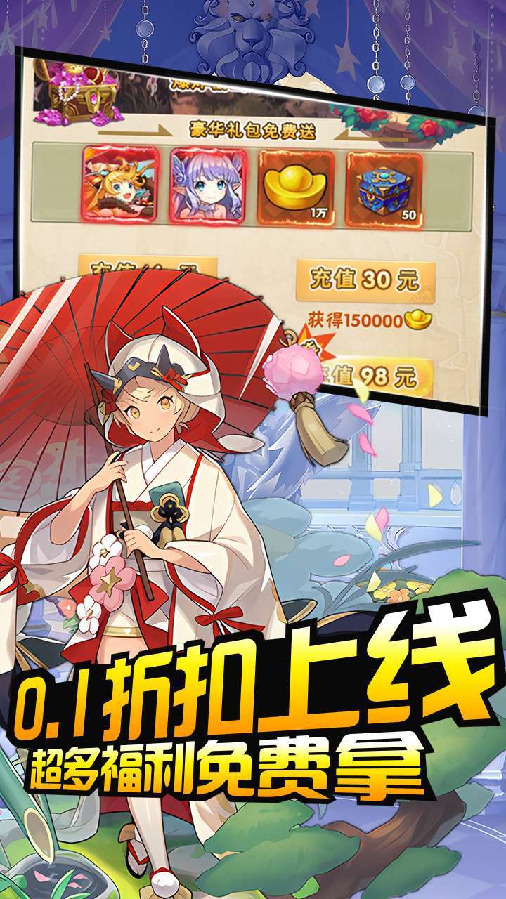 空想加尔特(0.1折扣)H50