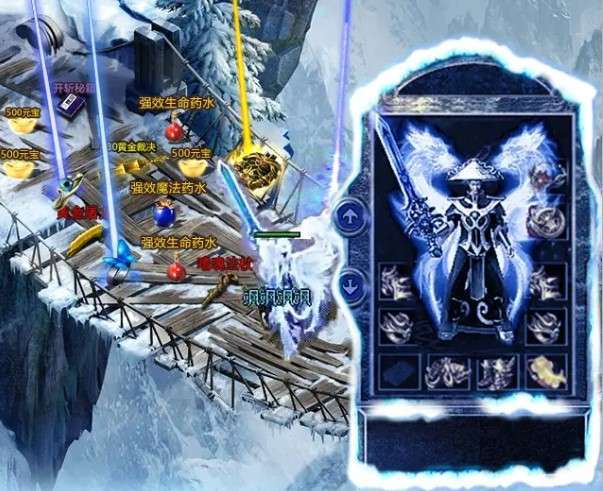 龙之传奇绝世火龙2