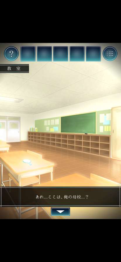 脱出ゲーム 過去屋台ios版1