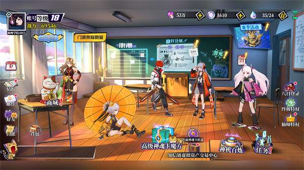 奇门之上重制版0