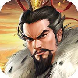 三国之乱舞（送真充红包）