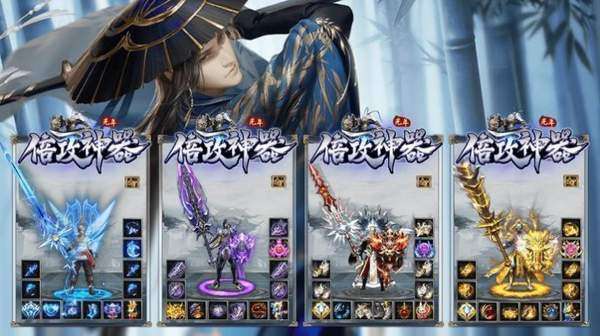 光年倍攻神器官网版1