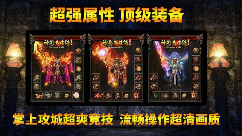 996霸月传奇(礼包码)2