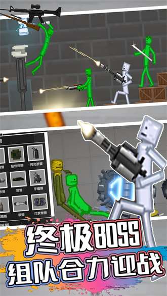 甜瓜人类游乐园1