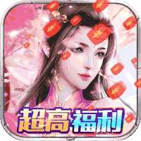 紫青双剑（GM战场版）