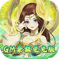 甜点大乱入(GM余额免充版)