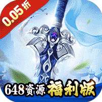 苍穹志(我欲封天0.05折)