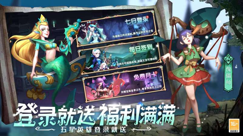 冒险大陆online（0.1折）1