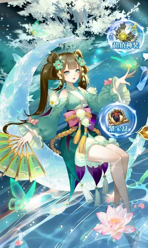 太古妖皇诀(0.05折百万红包版)0