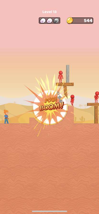 Sheep and Destroyios版0