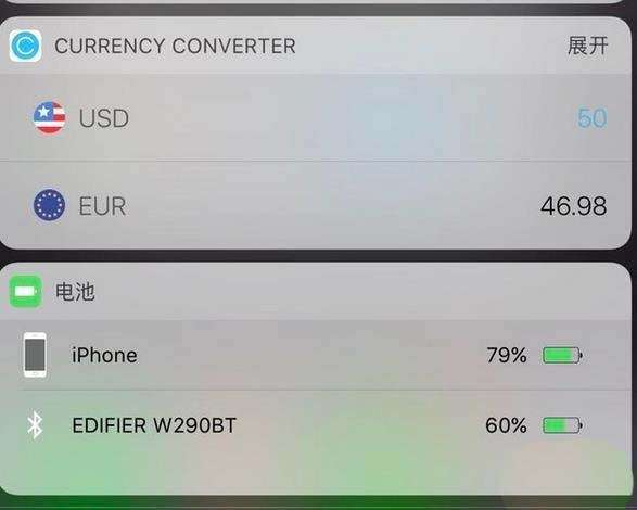 漫步者蓝牙耳机怎么配对-漫步者W290BT蓝牙耳机连接手机的方法
