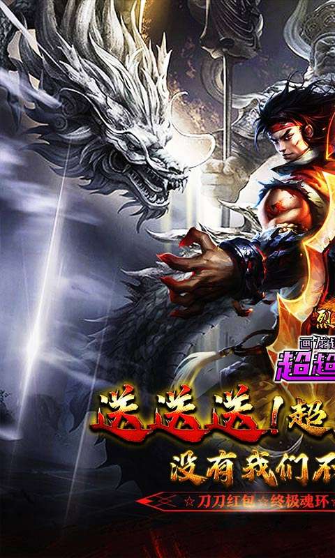 烈火战车(超超变超爽)0