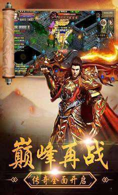 茅山奇闻录单职业传奇1