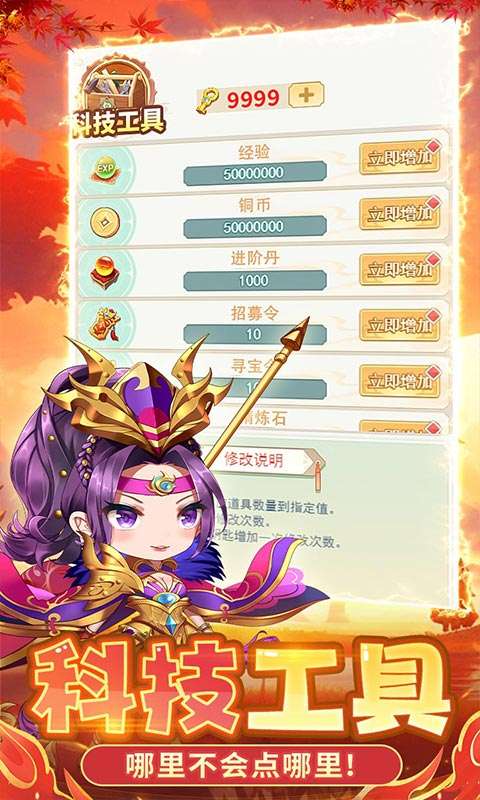 疾风大冒险(0.1折无限代金)2