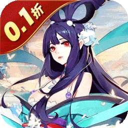 倾世奇缘（0.1折外置免费版）