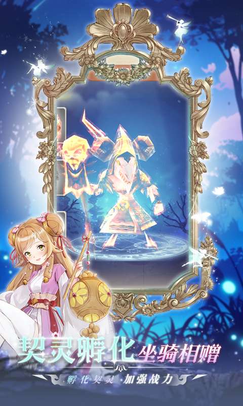 御神决(全场免单)2