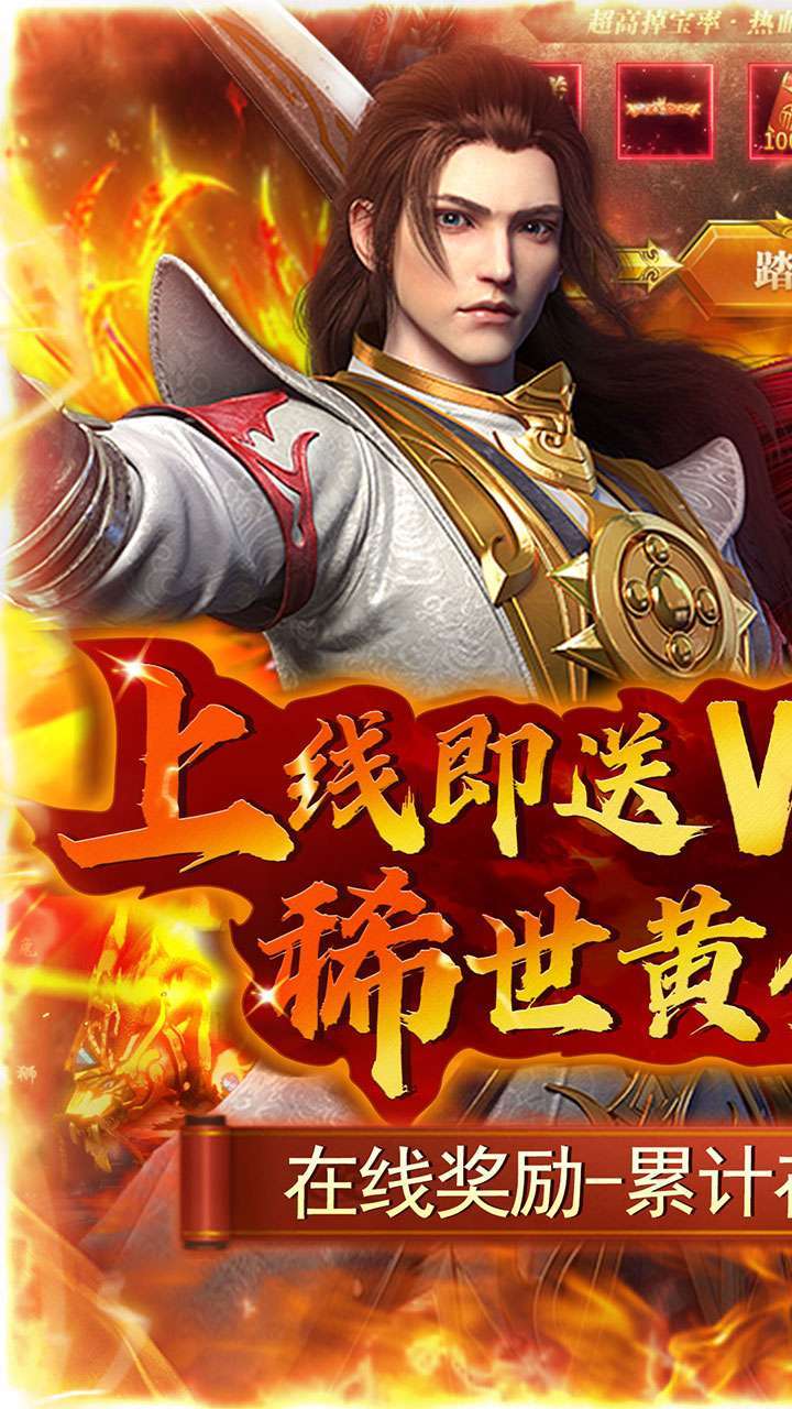 道宗（BT开局黄金战狮）0