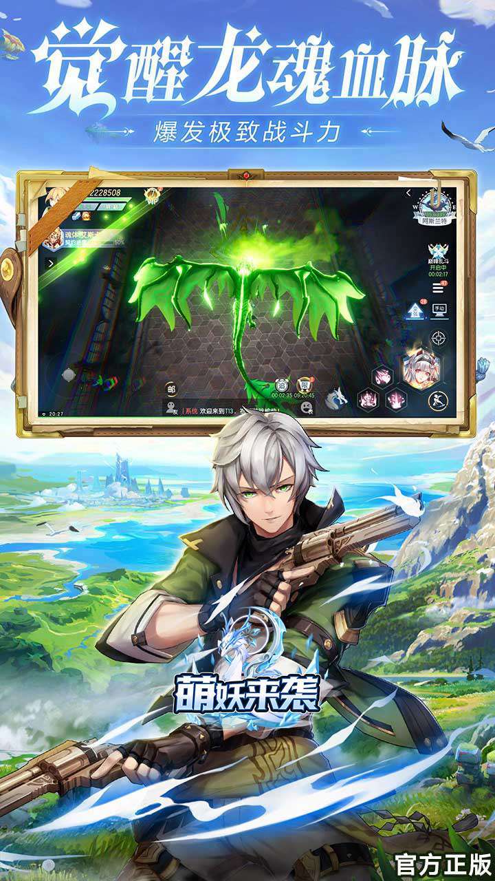 萌妖来袭（折扣资源阁）4