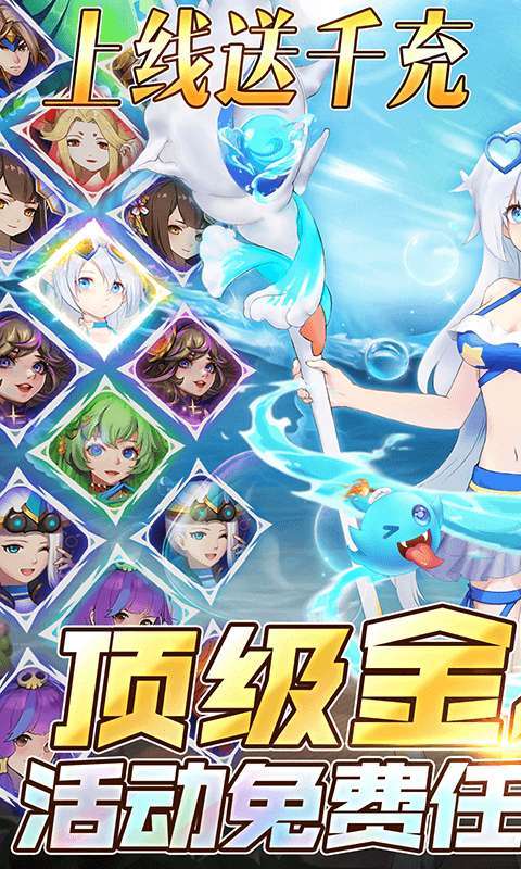 幻境觉醒(手速刷真充无限版)0