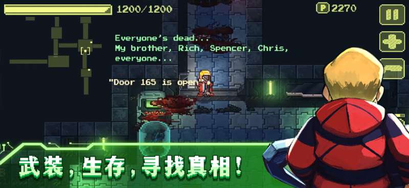 失落方舟：病变ios版4