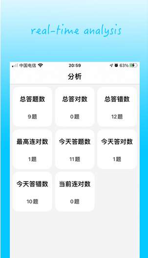 题宝极速版ios版2