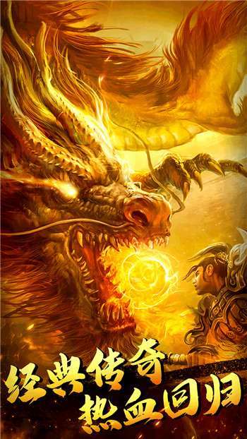 新醉舞迷失传奇2