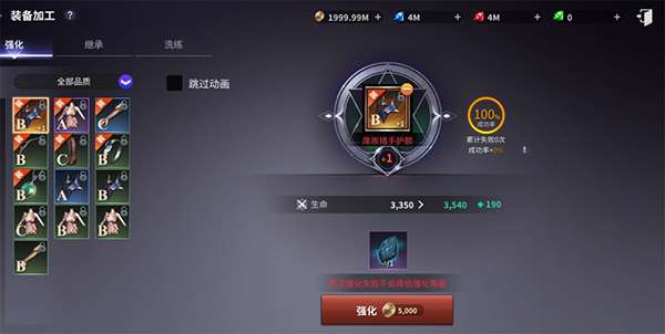 无神之界,奇迹任务