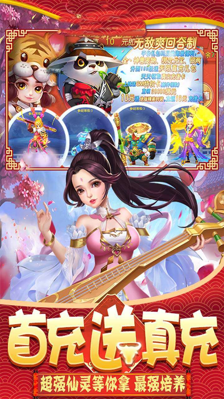 倾世情缘(国风浪漫回合)2