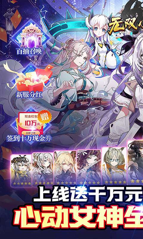 无双小师妹(巾帼枭雄0.05折)0