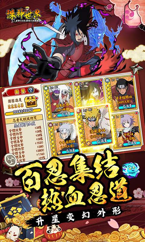 诛神世界(0.05折影级自选免费升级版)4