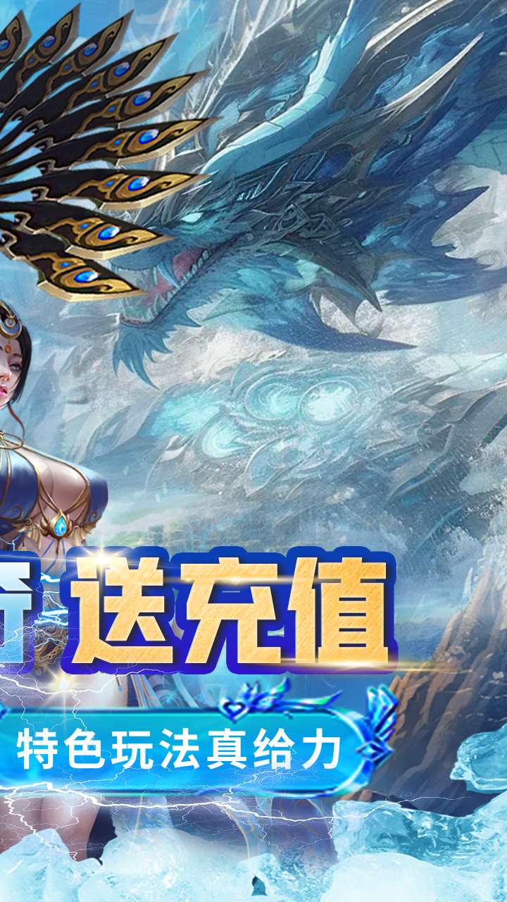 浅塘（杀神恶魔复古送充值）1