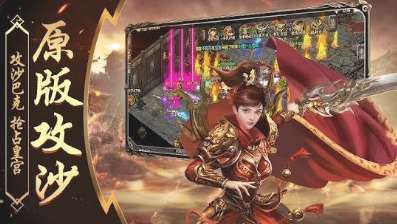 全爆神途单职业1