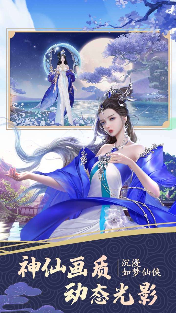 仙境苍穹(自由空战)1