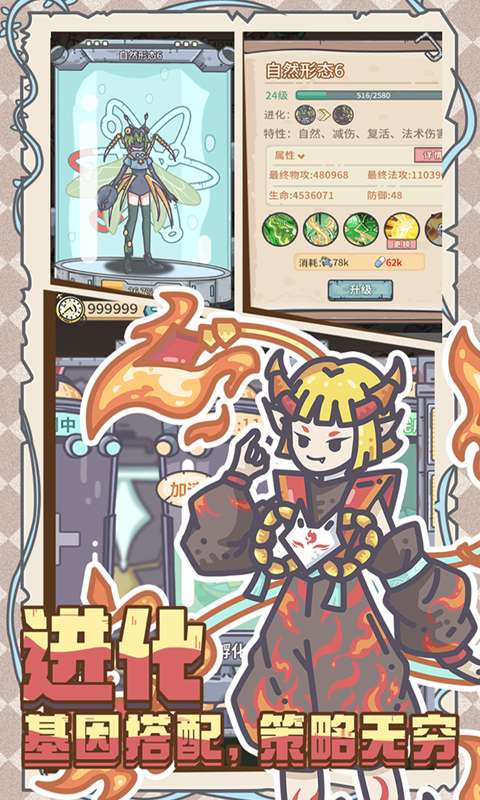 当神奇光芒落下(0.1折送无限连抽)2