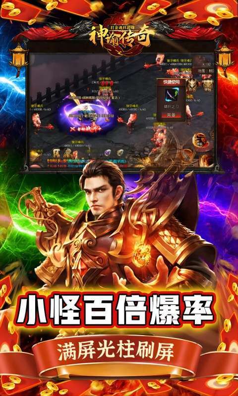 神谕传奇(打金魂环超爆)3