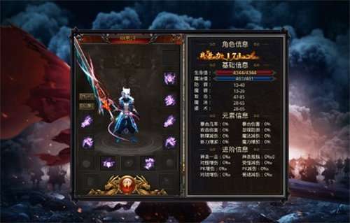 九幽屠魔无限刀专属传奇2