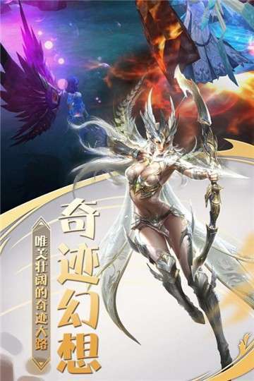 魔神世界(0.1折无限充)4