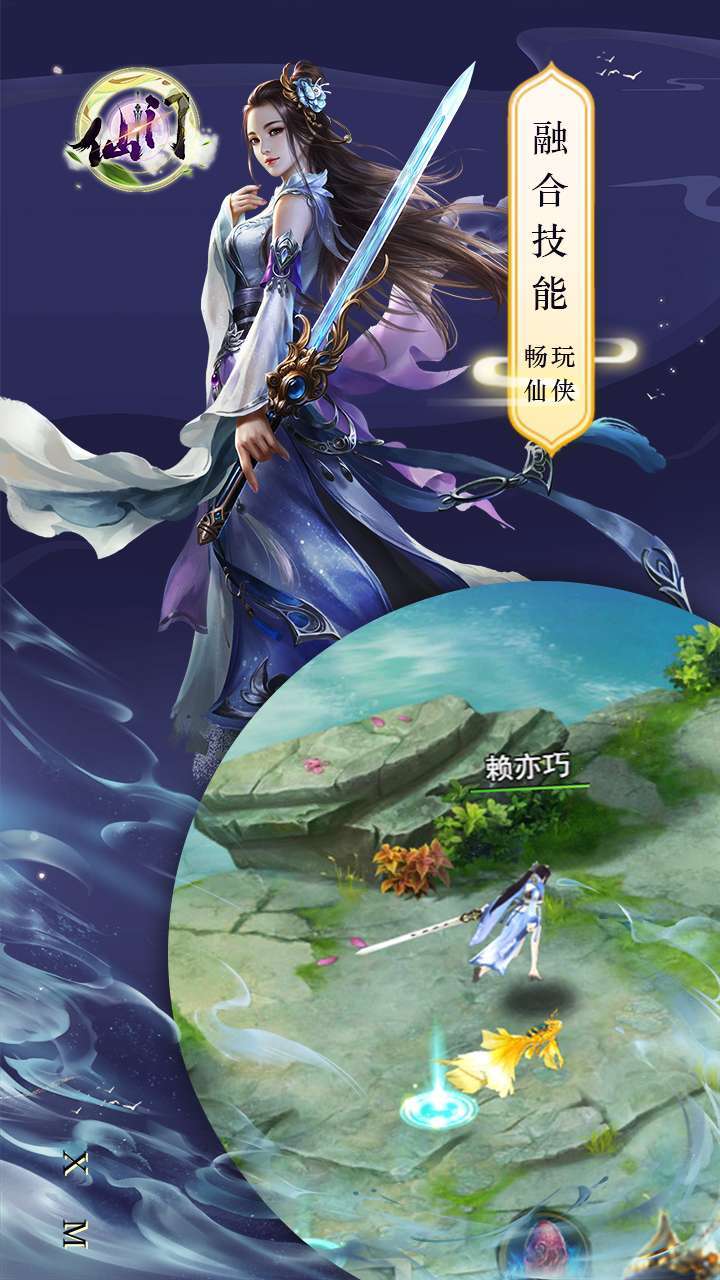 仙门(BTGM无限点充)2